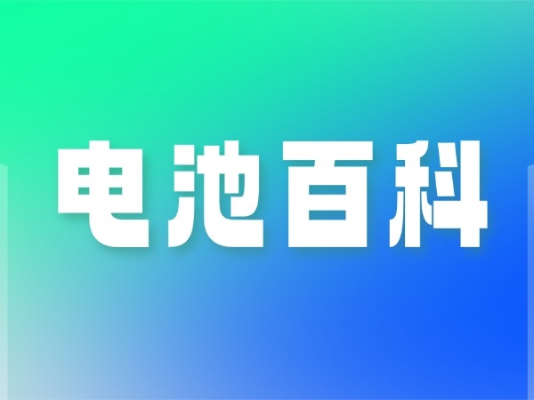 浸沒式冷卻技術(shù)全解析：鋰離子電池的“恒溫泳池”如何讓儲(chǔ)能效率翻倍？
